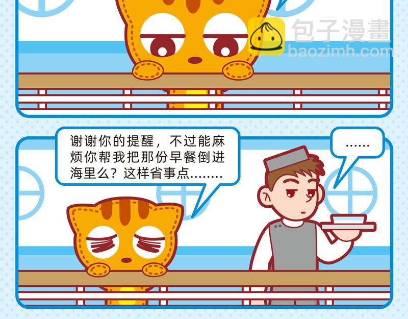 29出行轶事11