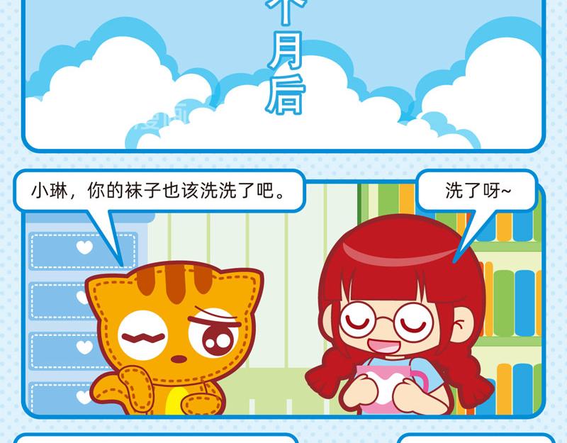 30理性消费12