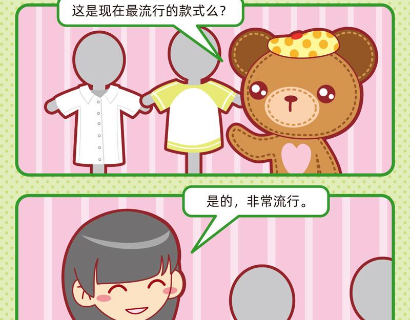 30理性消费15