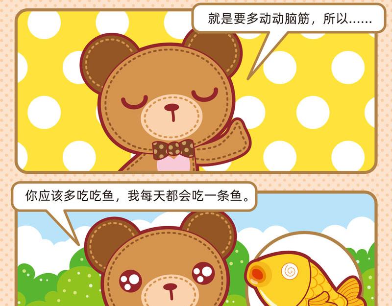 31乐于助人10