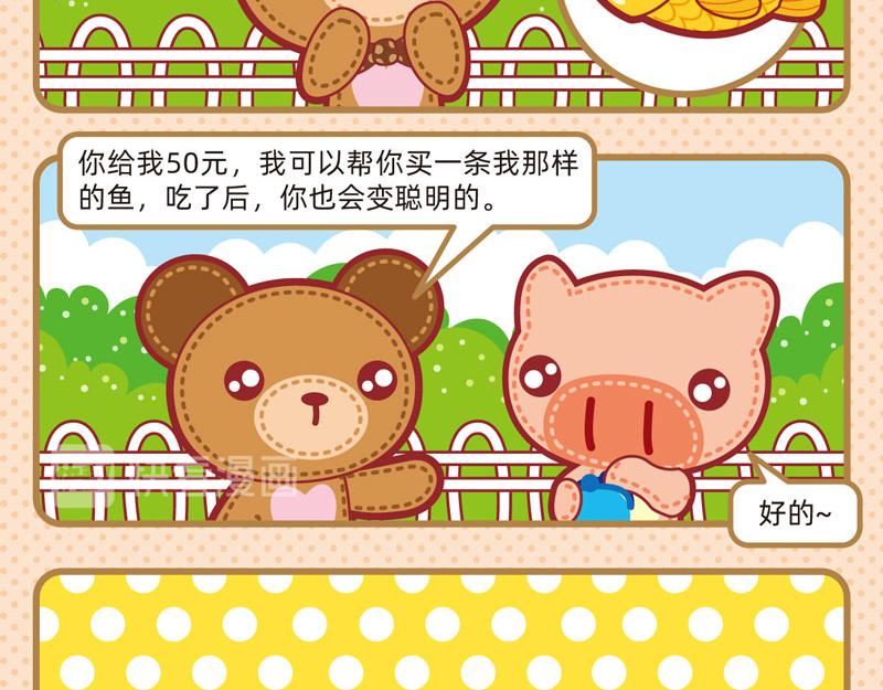 31乐于助人11