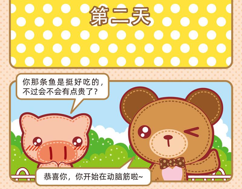 31乐于助人12