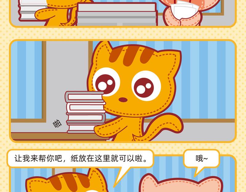 31乐于助人16