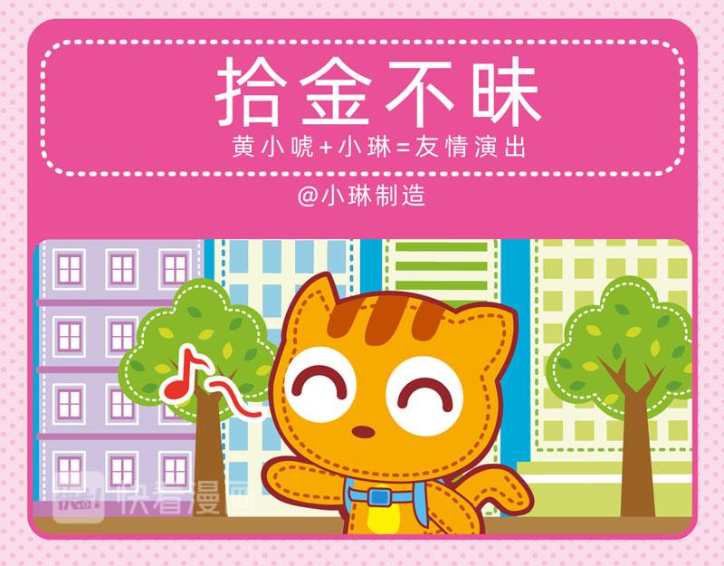 31乐于助人4