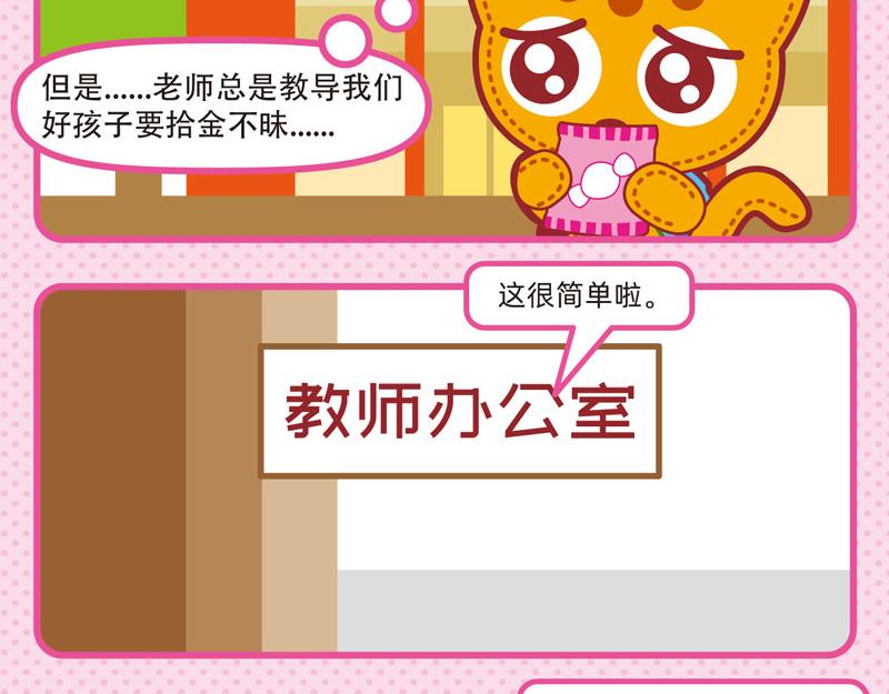 31乐于助人7