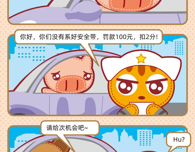 33迷迷糊糊10