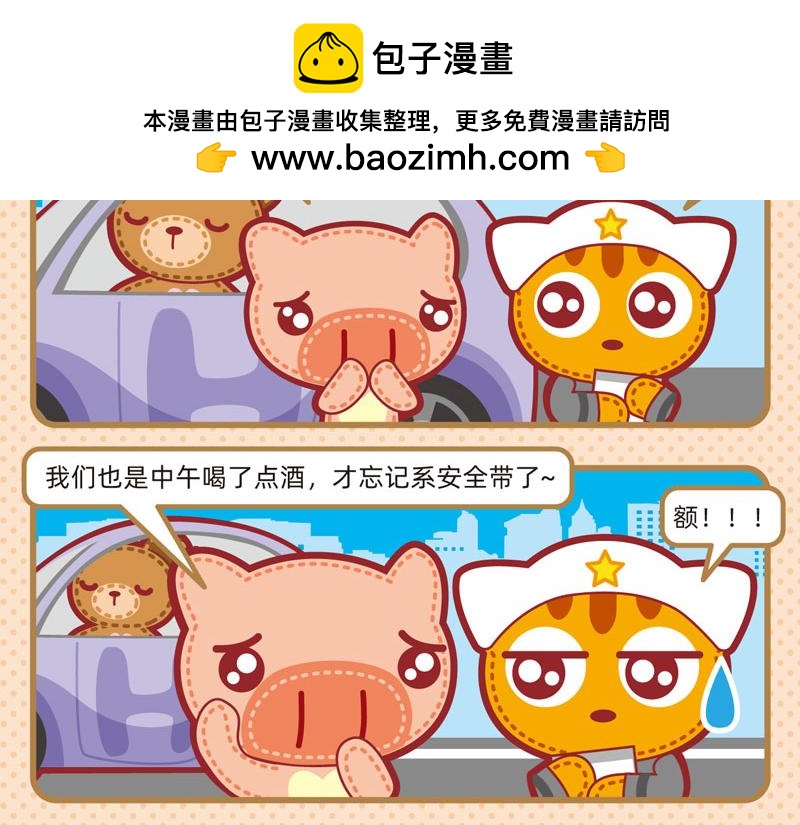 33迷迷糊糊11