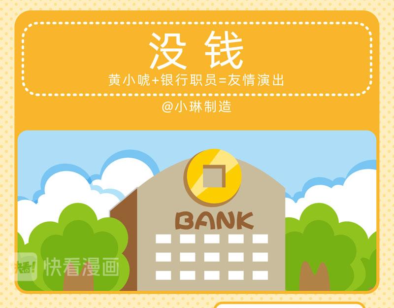 33迷迷糊糊13