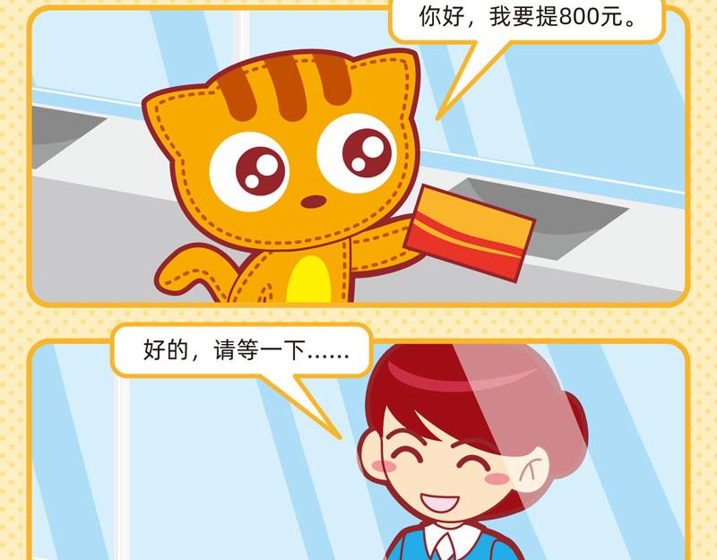 33迷迷糊糊14