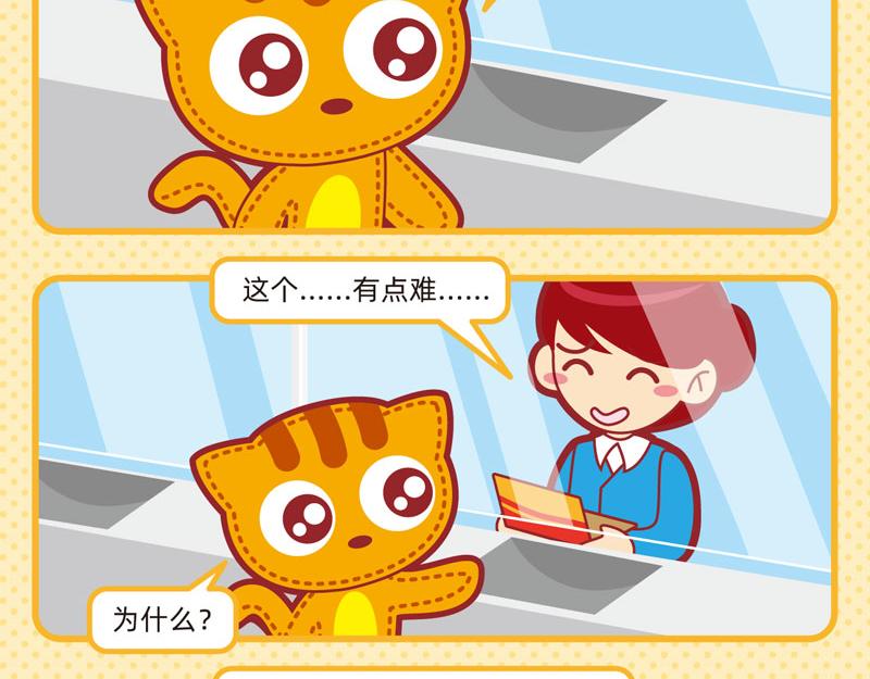 33迷迷糊糊16