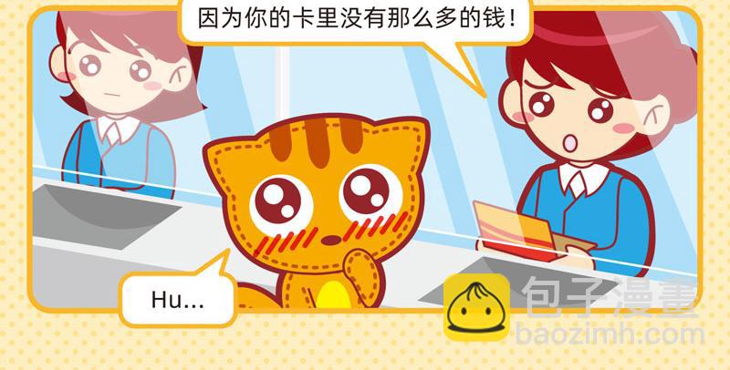 33迷迷糊糊17