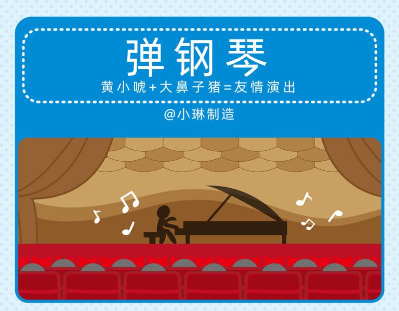 33迷迷糊糊18