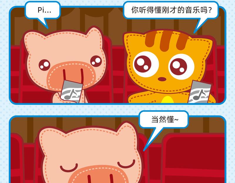33迷迷糊糊19