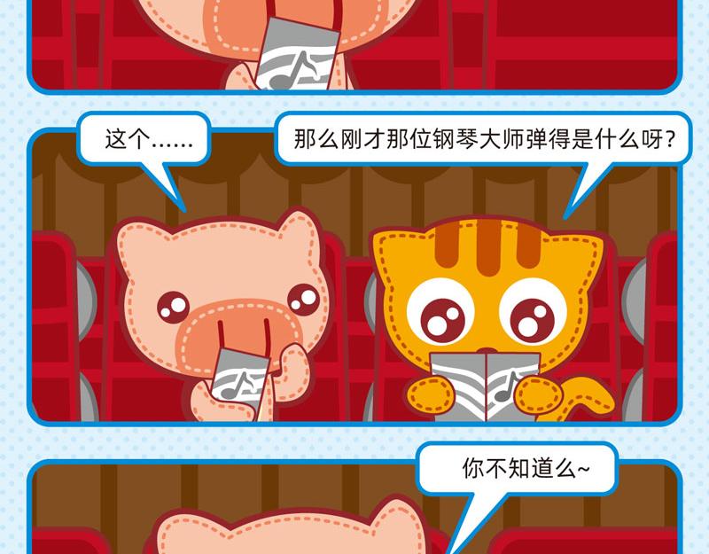 33迷迷糊糊20