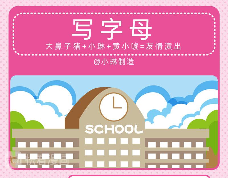 33迷迷糊糊3