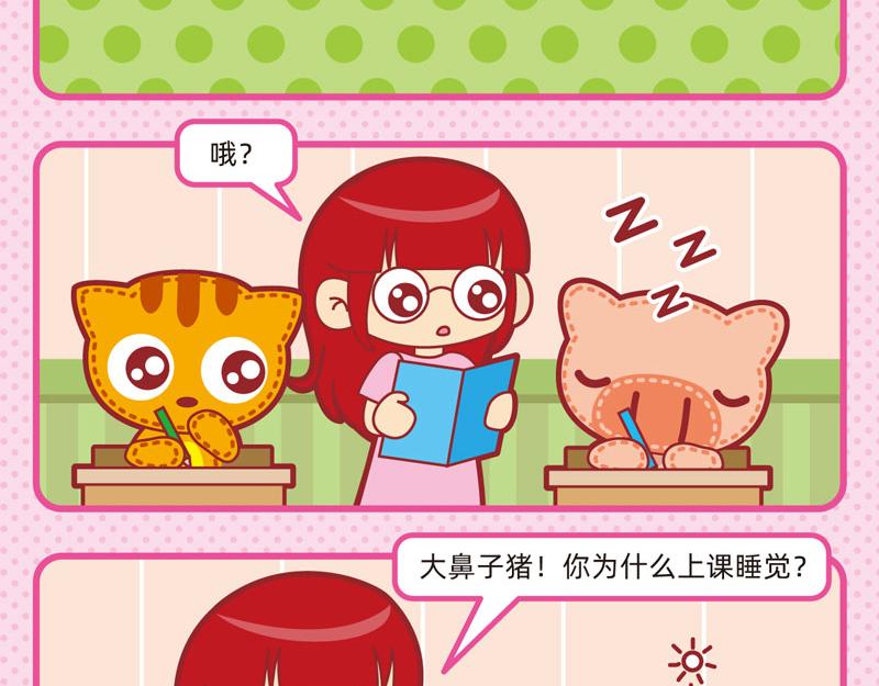 33迷迷糊糊5
