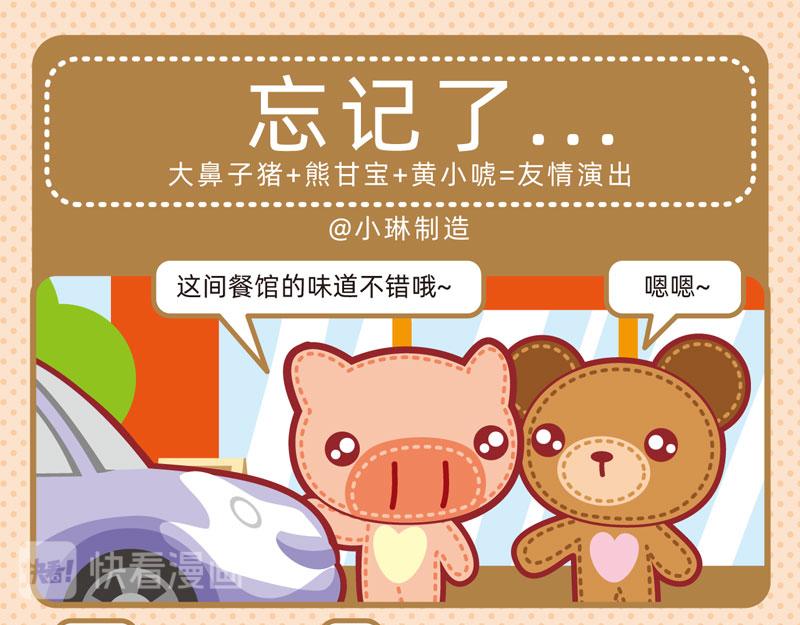 33迷迷糊糊8