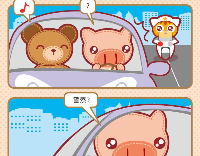 33迷迷糊糊9
