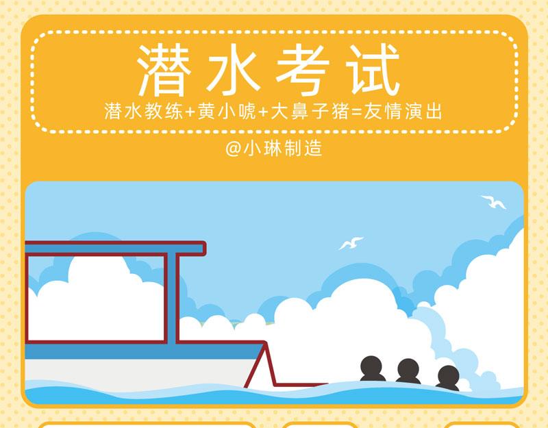 35兴趣培养7
