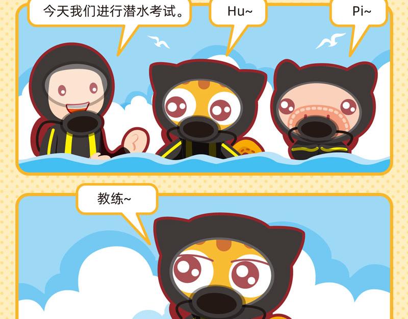 35兴趣培养8
