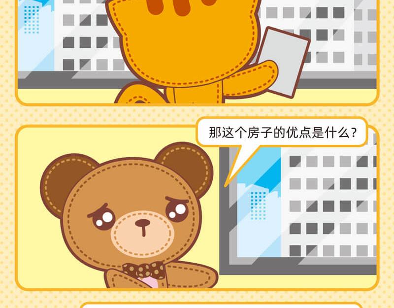 37最强销售11