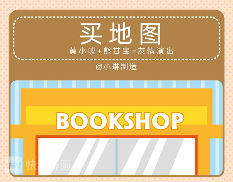 37最强销售13
