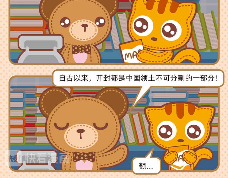 37最强销售16