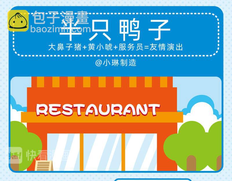 37最强销售3