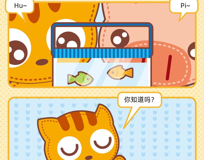 38聪明如我四13