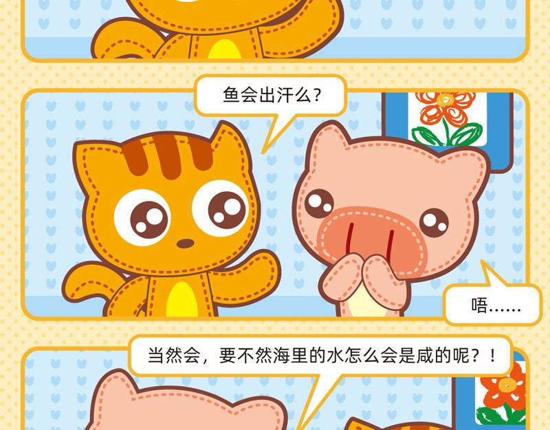 38聪明如我四14