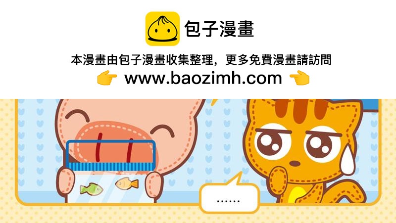 38聪明如我四15