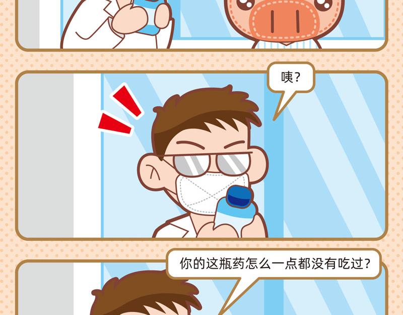 38聪明如我四18