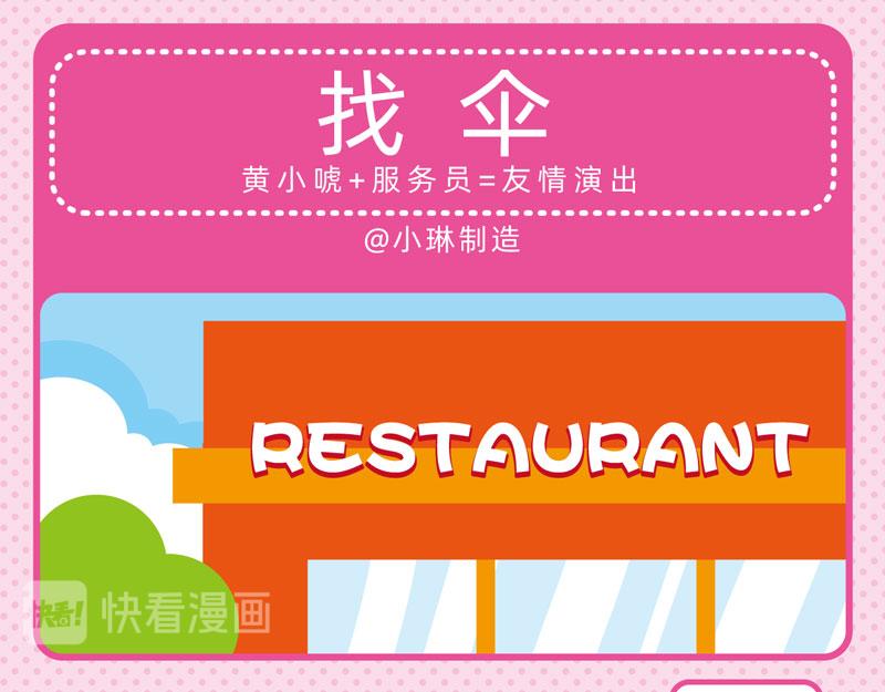 38聪明如我四3