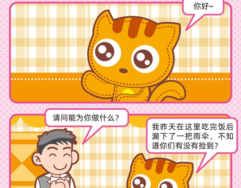 38聪明如我四4