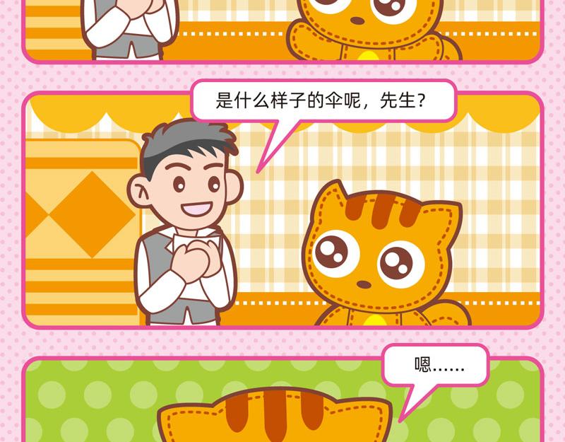 38聪明如我四5