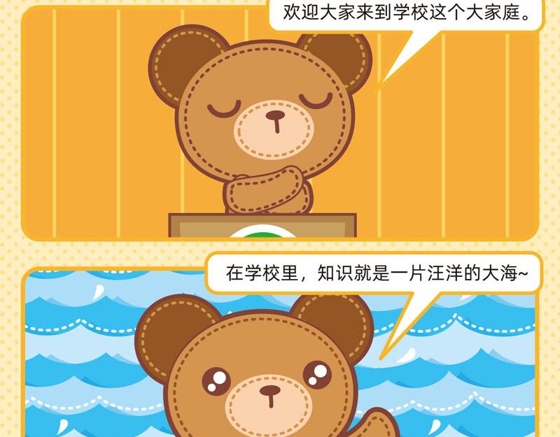 40笨笨如我5