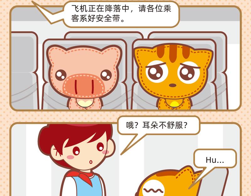 40笨笨如我9