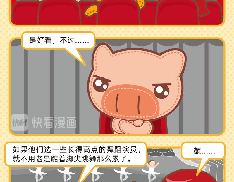 45看表演10