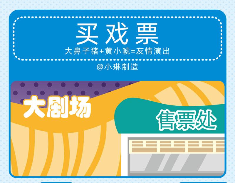 45看表演12