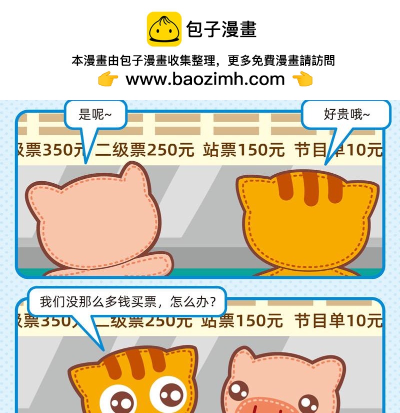 45看表演13