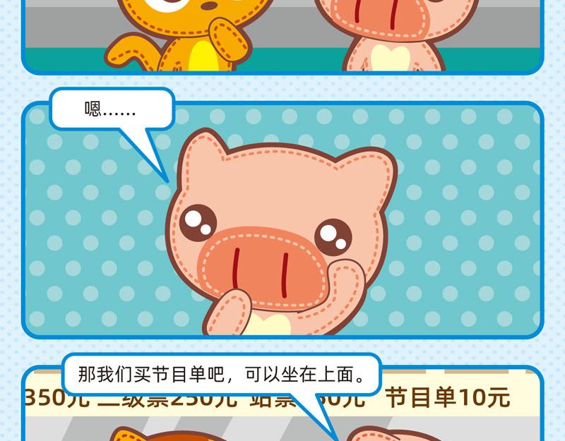 45看表演14