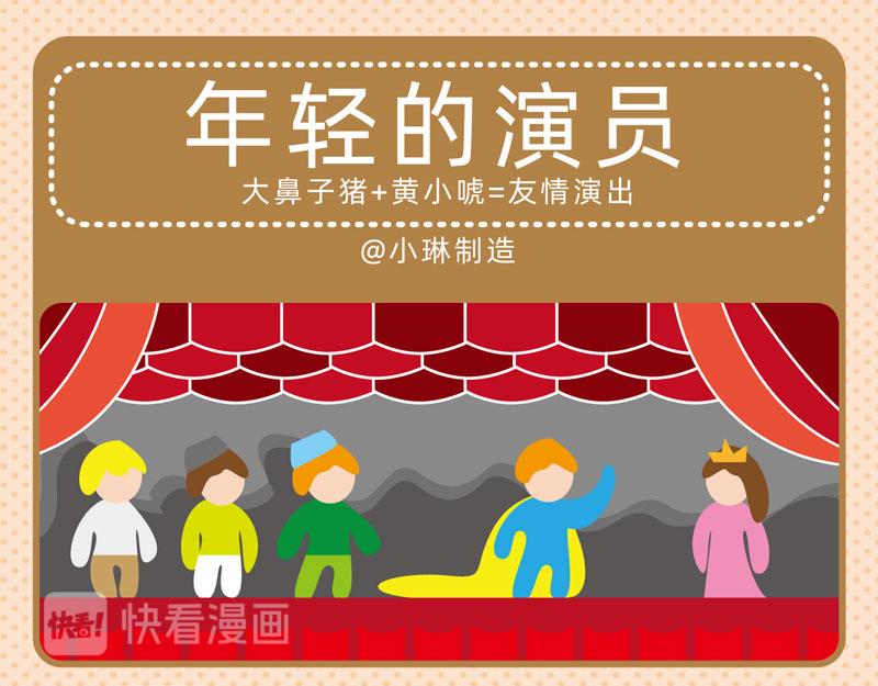 45看表演16
