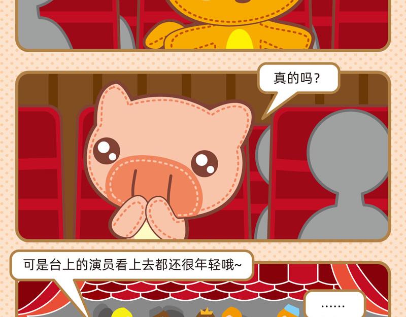 45看表演18