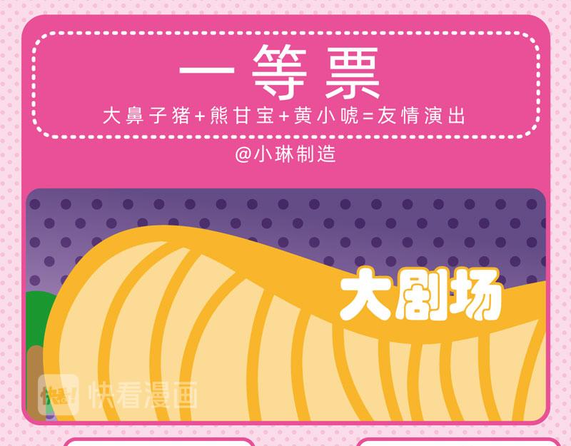 45看表演4