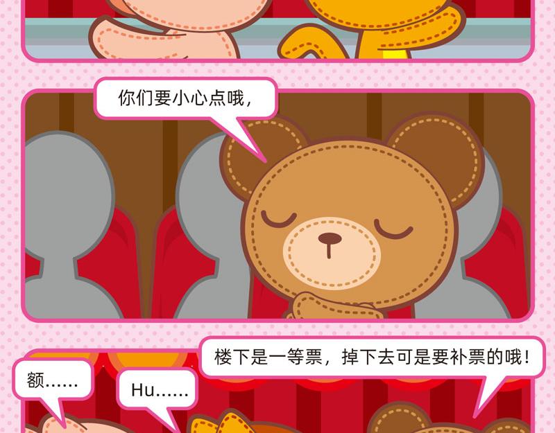 45看表演6
