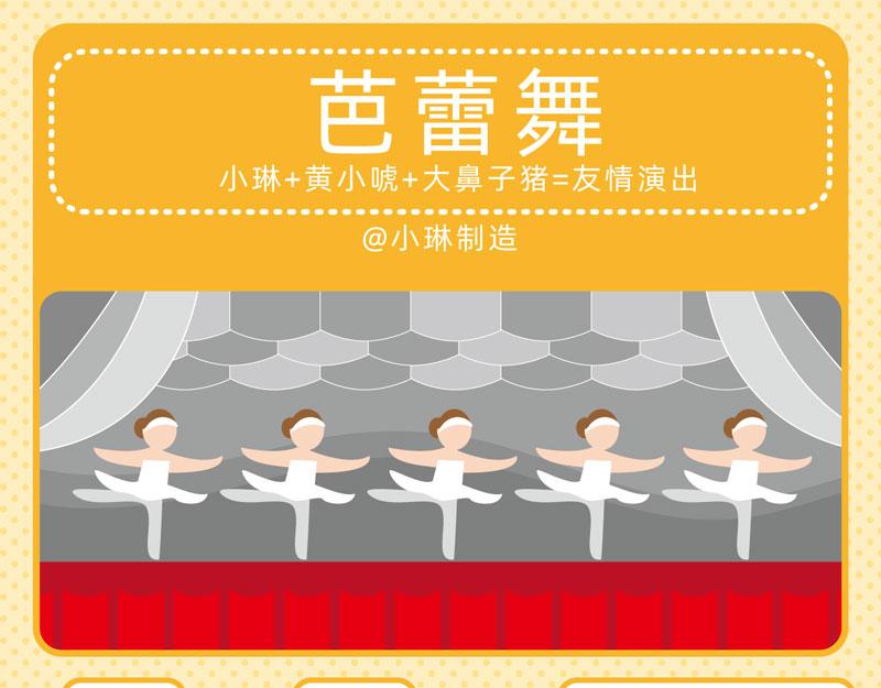 45看表演8