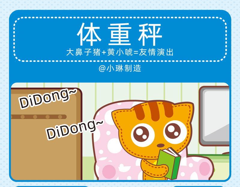 55自欺欺人11