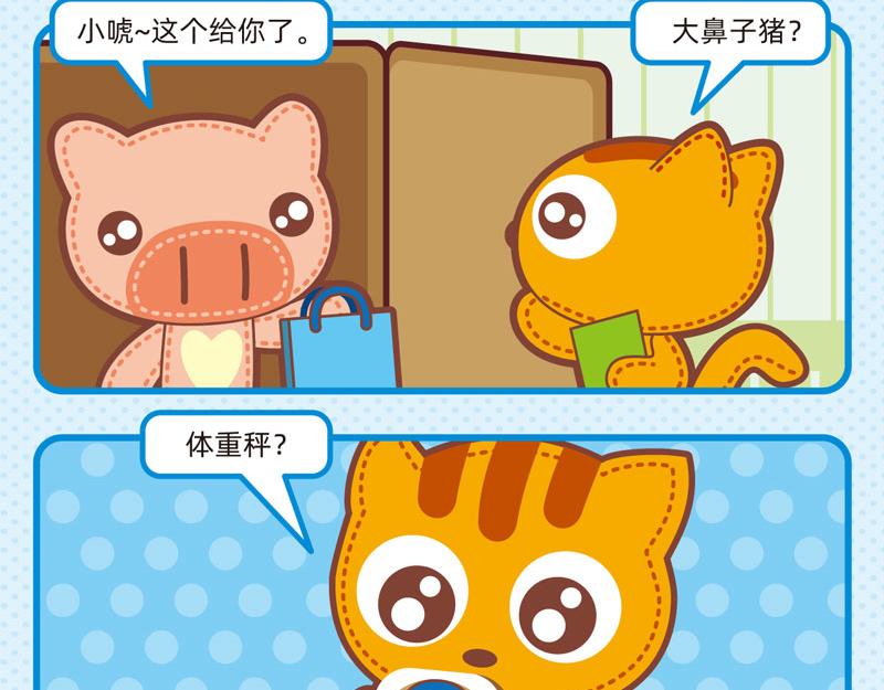 55自欺欺人12