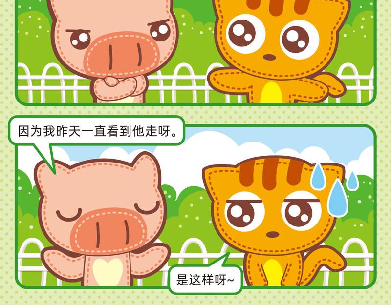 55自欺欺人18
