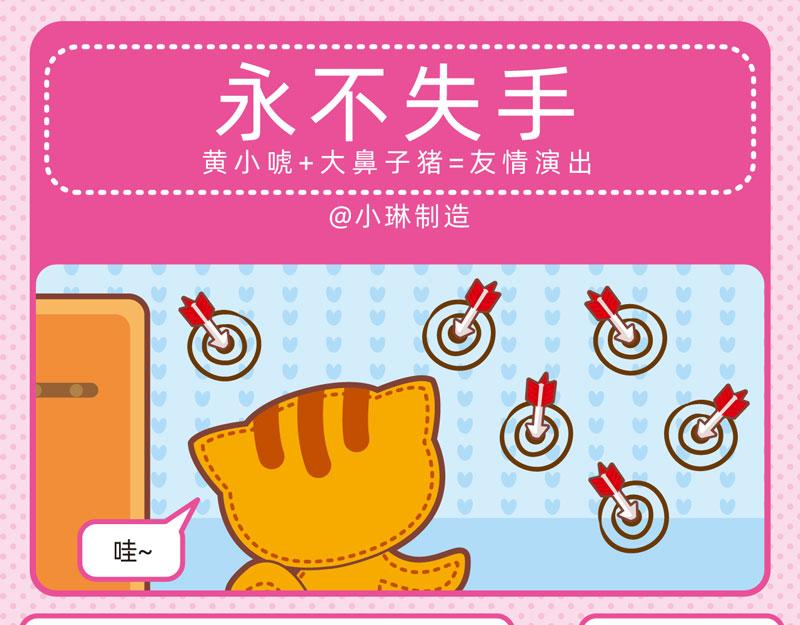 55自欺欺人2